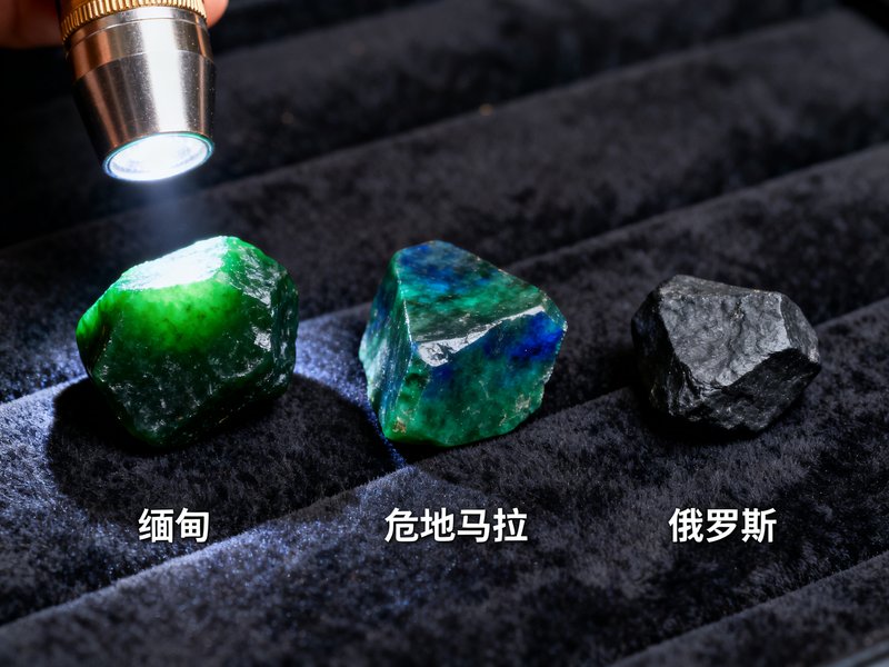 缅甸/危地马拉/俄罗斯 3 大产地墨翠对比图