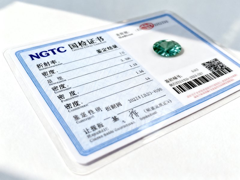 墨翠证书怎么看？NGTC/省检/商家证书对比 - 墨翠行家整理